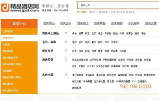 南宁质量一流的酒店家具 华先酒店投资公司的专业之选