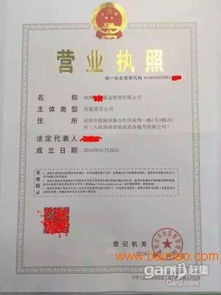 如何转让不经营的金融服务公司、股权投资及资产管理公司？