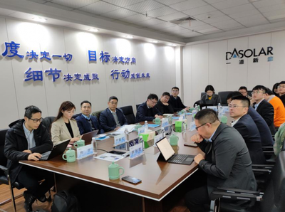 聚焦绿色能源新机遇 中化蓝天、创界投资高层参观一道新能衢州总部