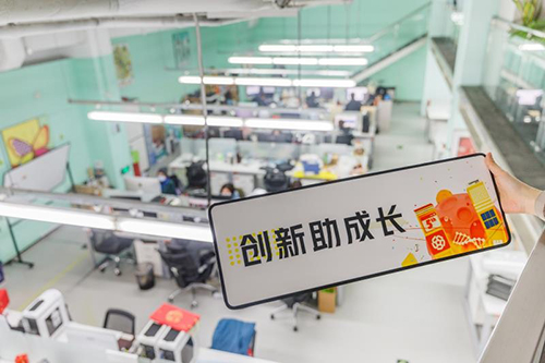 优客工场五周年战略转型 由“重”转“轻”进化共赢，投资管理服务重塑行业格局