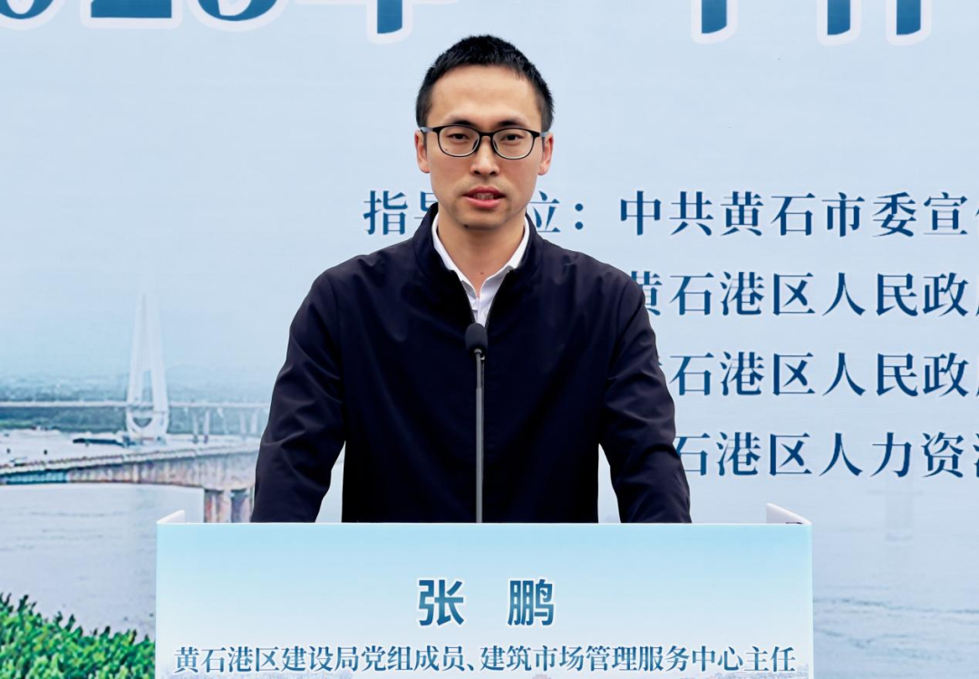 黄石政府网 优化投资管理服务，助力高质量发展新篇章