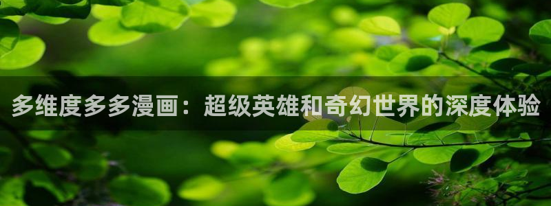 韩漫在哪里看才免费
