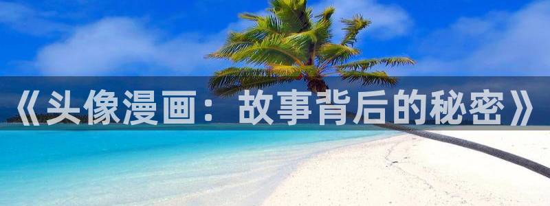 韩漫偷窥免费网站