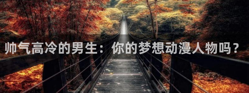 免费看双男韩漫
