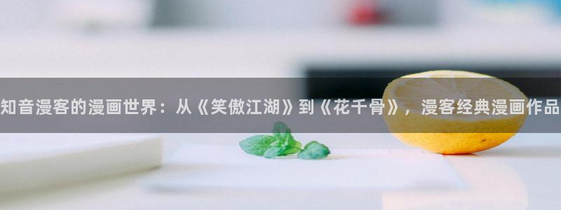韩漫成人免费网站