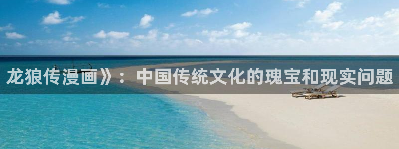 韩漫驿站免费漫画