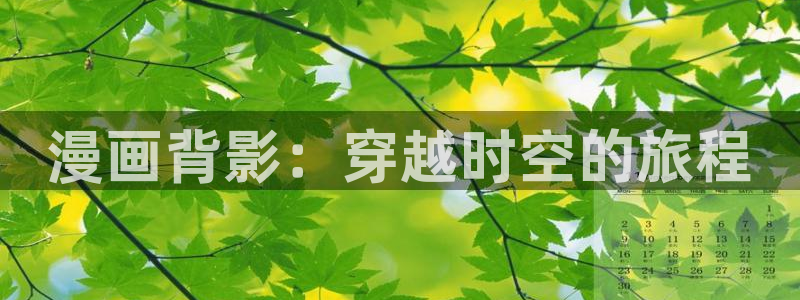 韩漫漫画免费下拉式漫画