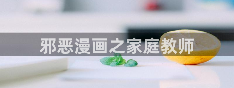 韩漫画韩国