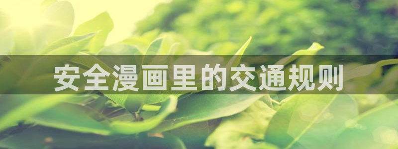 黑道千金韩漫画