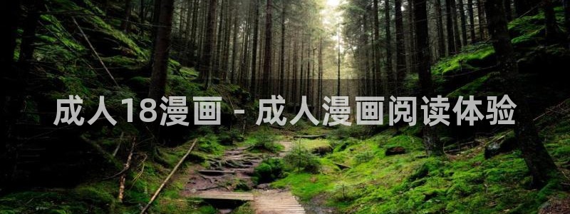 韩漫合集