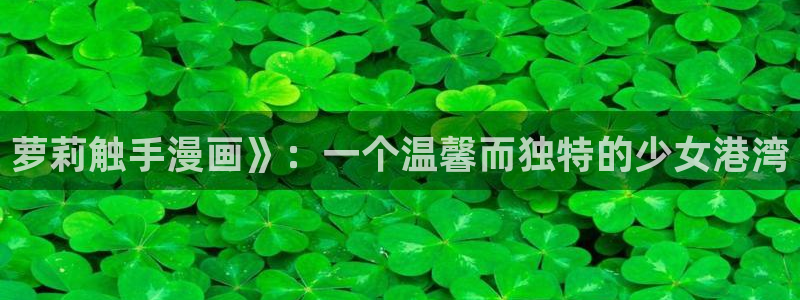 韩漫漫画免费阅读看漫画下拉网站