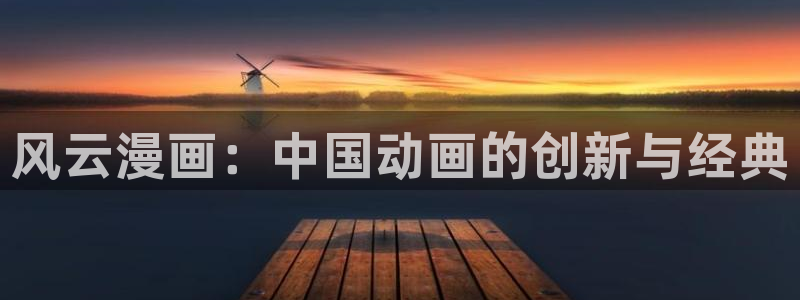 韩漫画免费网站免费观看