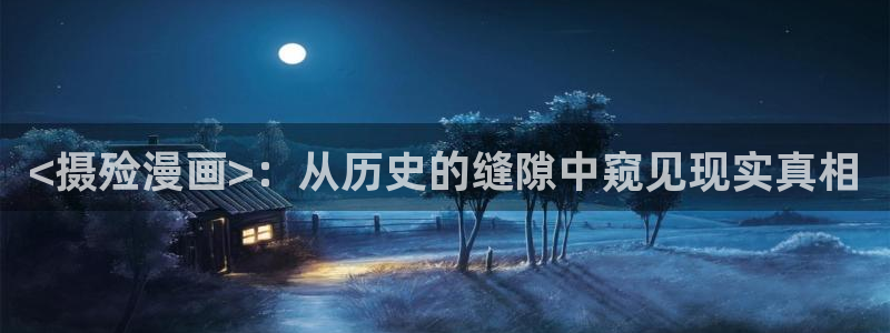 韩漫在线漫画无删减免费观看