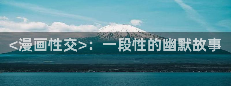 免费完整韩漫