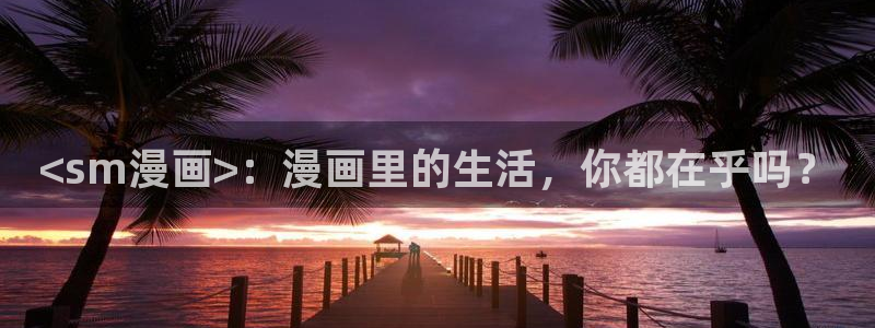 看韩漫画的软件哪个好