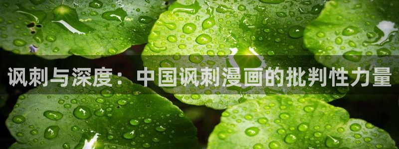 韩漫社团漫画