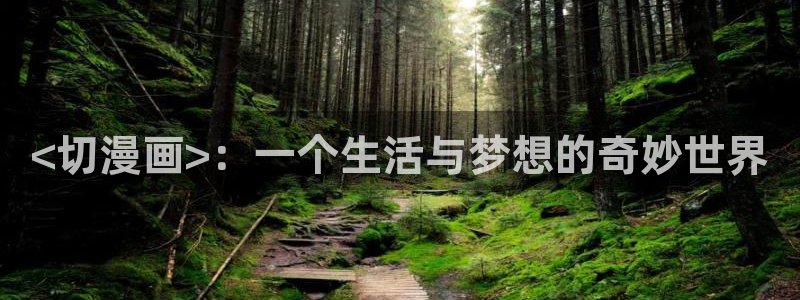 漫画韩漫免费