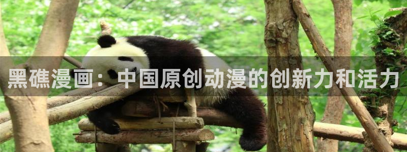 韩漫社在线观看