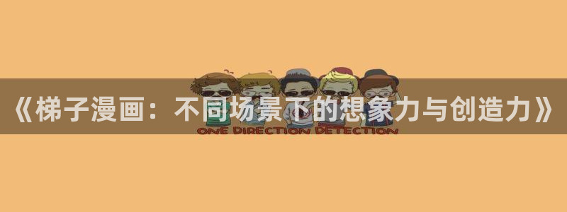 韩漫免费看无删减版