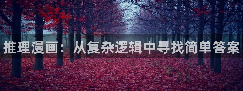 51韩漫免费入口韩漫