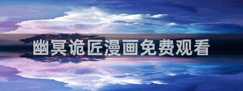 超韩漫画