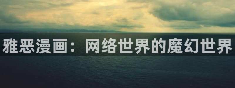 狂犬韩漫画全集