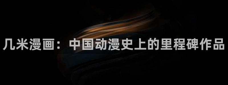 韩漫无遮挡在线观看