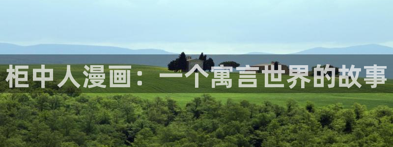漫蛙2韩漫下载