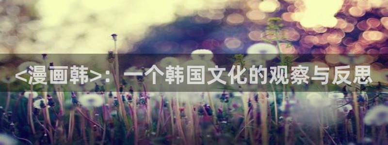 jk漫画韩漫下载