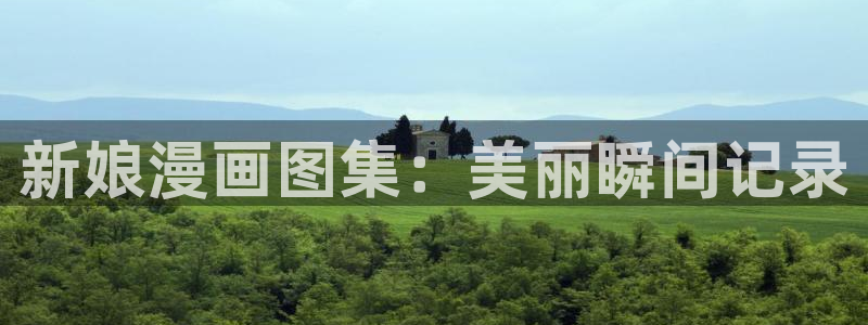 韩漫推荐100部校园漫画