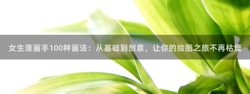 3d韩漫网站
