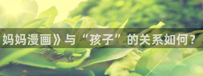 韩漫日漫在线观看