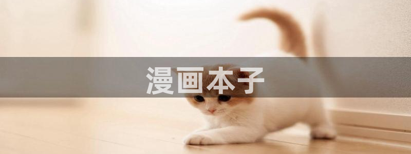 韩漫漫画免费阅读看下拉式
