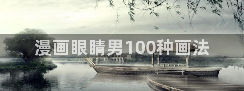 韩漫bl网站