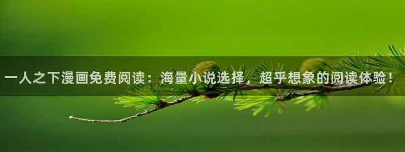 韩漫在线在线