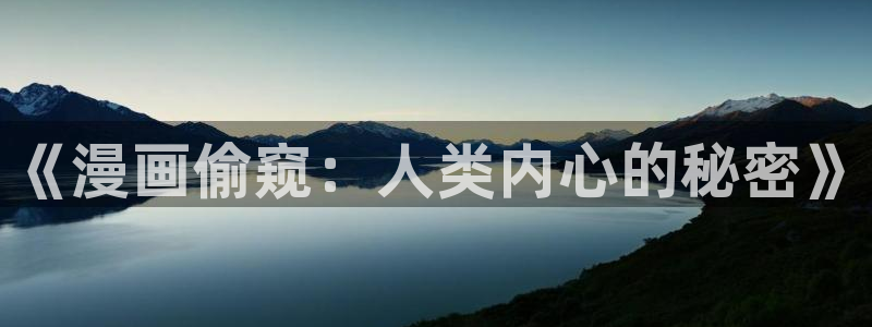 看未删减韩漫