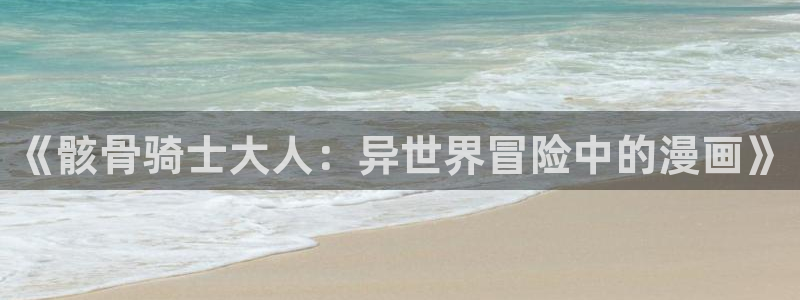 国外韩漫网站