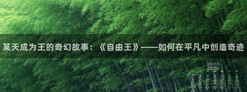 韩漫与你的未来漫画免费阅读