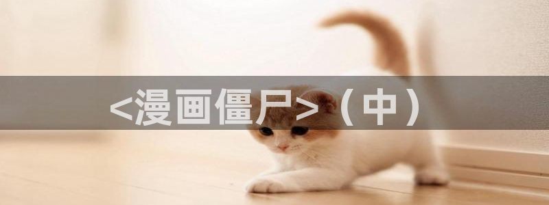 韩漫在线漫画免费入口