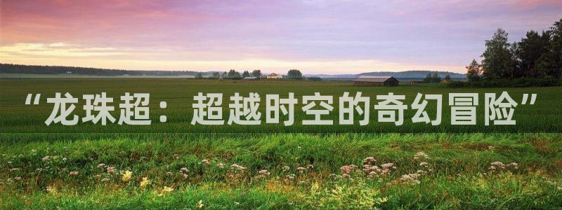 韩漫荒诞同学会漫画在哪看啊