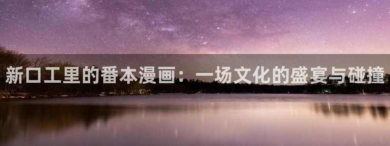 歪歪韩漫 首页
