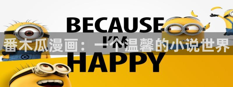代号韩漫画
