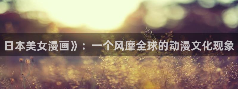 漫画韩漫官网免费观看