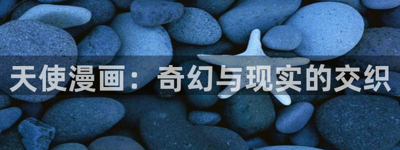 韩漫画免费阅读全集