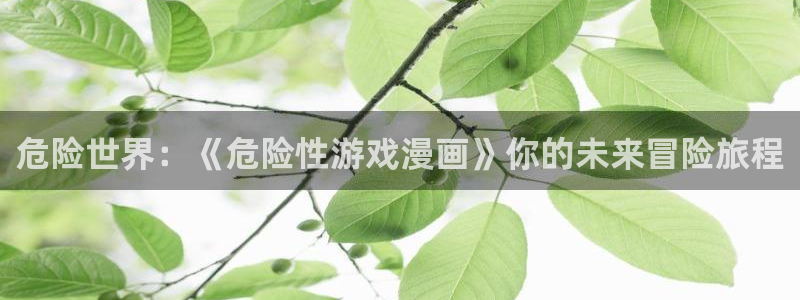桃桃韩漫免费官网入口