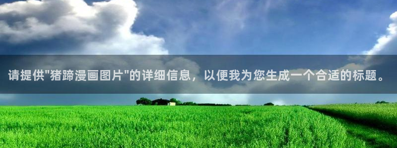 漫画免费观看韩漫免费