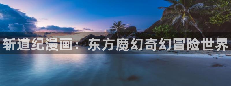 香香韩漫官网