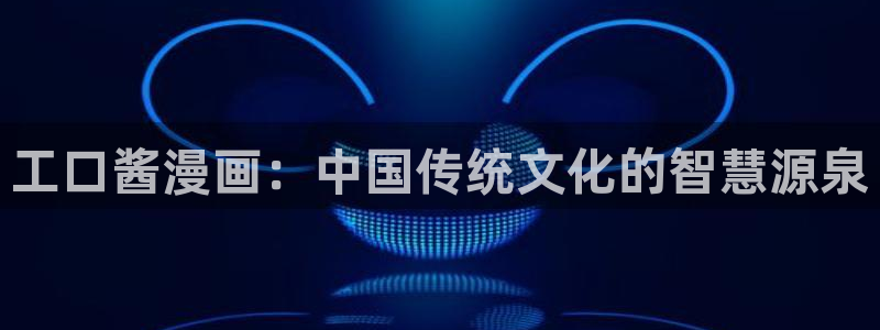 韩漫网站免费观看