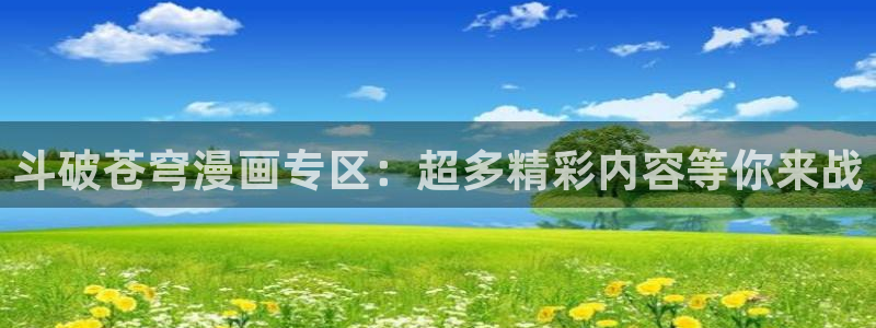 韩漫社在线观看