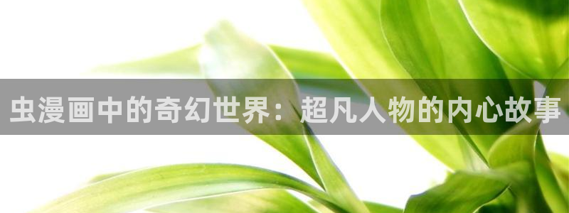 韩漫珍珠少年漫画看